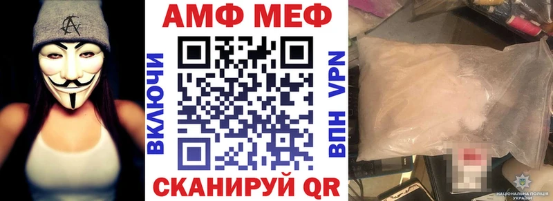 Купить  Геленджик  Amphetamine Розовый 
