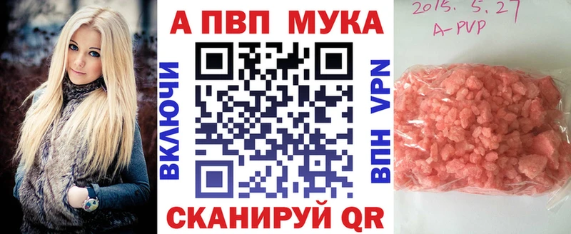 Купить  Геленджик  A PVP крисы CK 