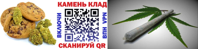 Печенье с ТГК марихуана  Купить закладки  Геленджик 