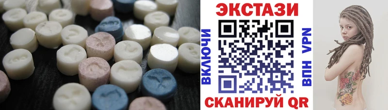 Купить где  Геленджик  Экстази ешки 