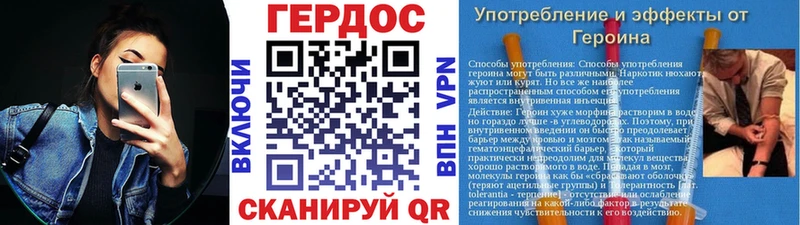 Купить закладки  Геленджик  ГЕРОИН афганец 