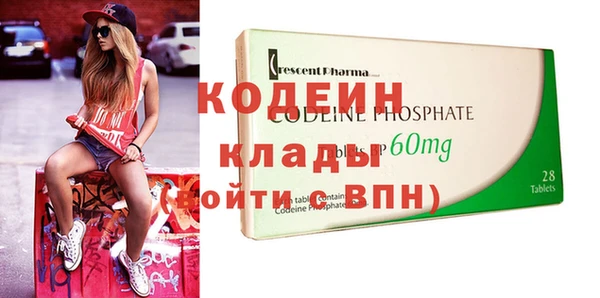 каннабис Бугульма