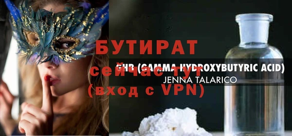 гидропоника Бронницы