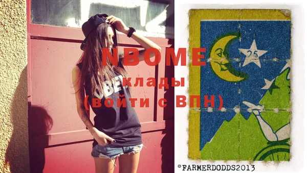 гидропоника Бронницы