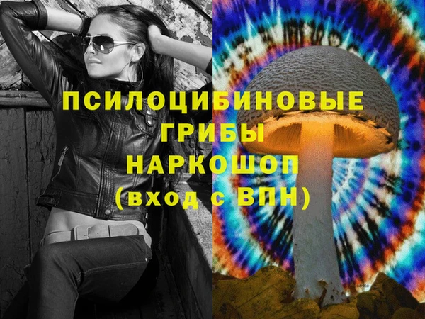 каннабис Бугульма