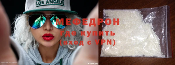 каннабис Бугульма