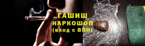 каннабис Бугульма