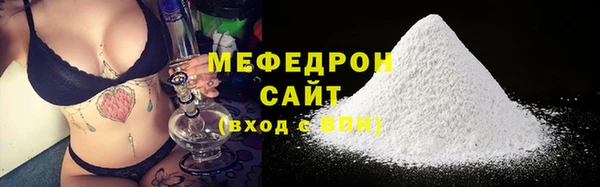 каннабис Бугульма