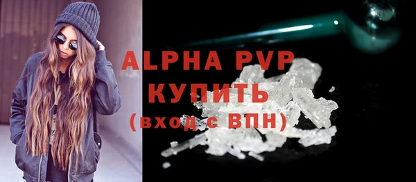 каннабис Бугульма