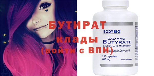 каннабис Бугульма