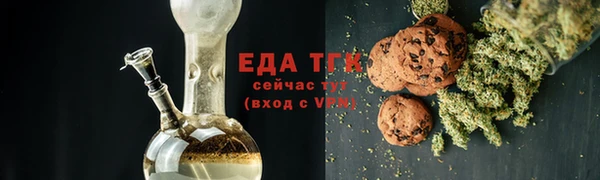 каннабис Бугульма