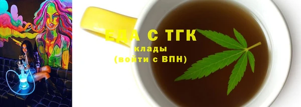 гидропоника Бронницы
