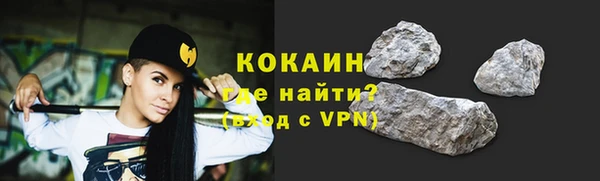 каннабис Бугульма