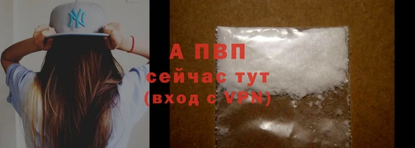 каннабис Бугульма