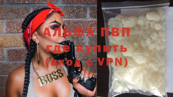 каннабис Бугульма