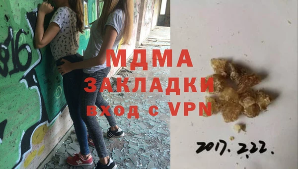 каннабис Бугульма