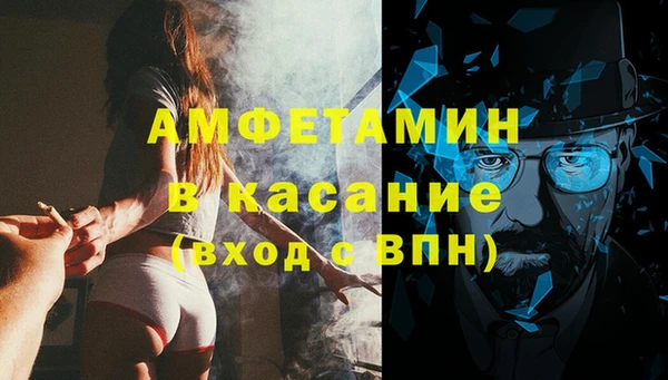 каннабис Бугульма