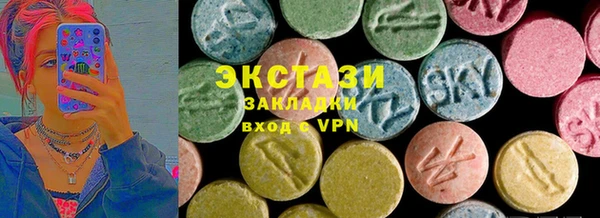 каннабис Бугульма