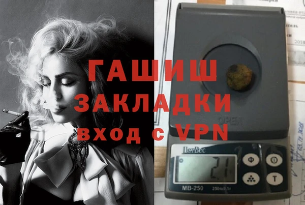 каннабис Бугульма
