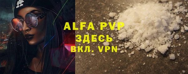 каннабис Бугульма