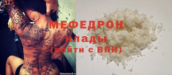 прущие грибы Бородино