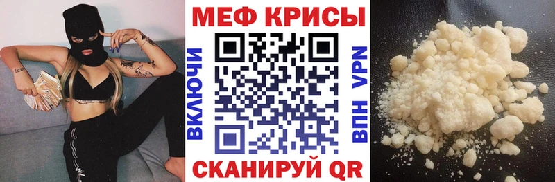 Купить закладки  Геленджик  Мефедрон мука 