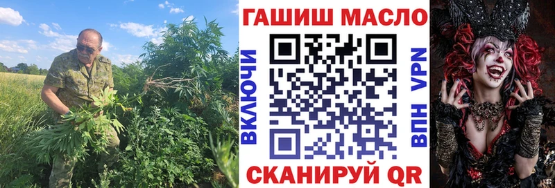 Купить закладки  Геленджик  Дистиллят ТГК гашишное масло 