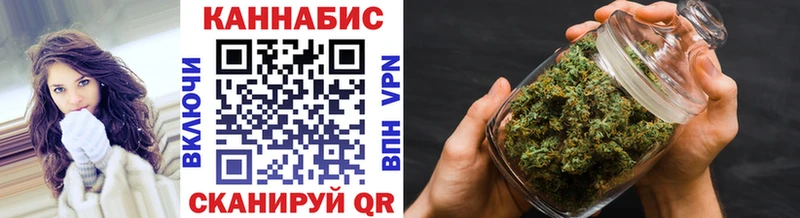 Каннабис гибрид  Купить  Геленджик 